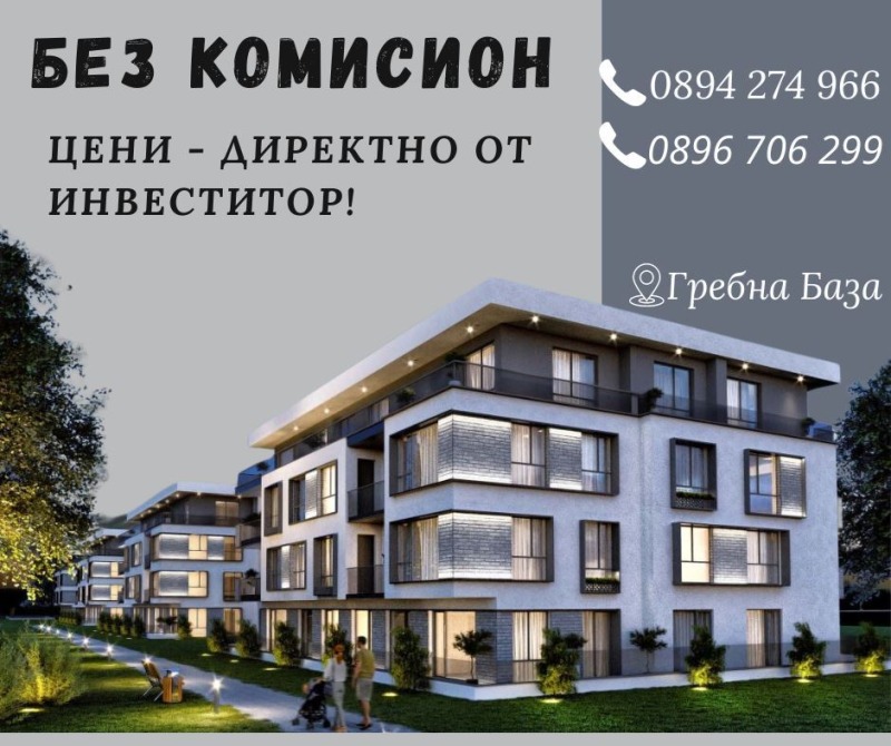 Zu verkaufen  Studio Plowdiw , Hristo Smirnenski , 76 qm | 90586257