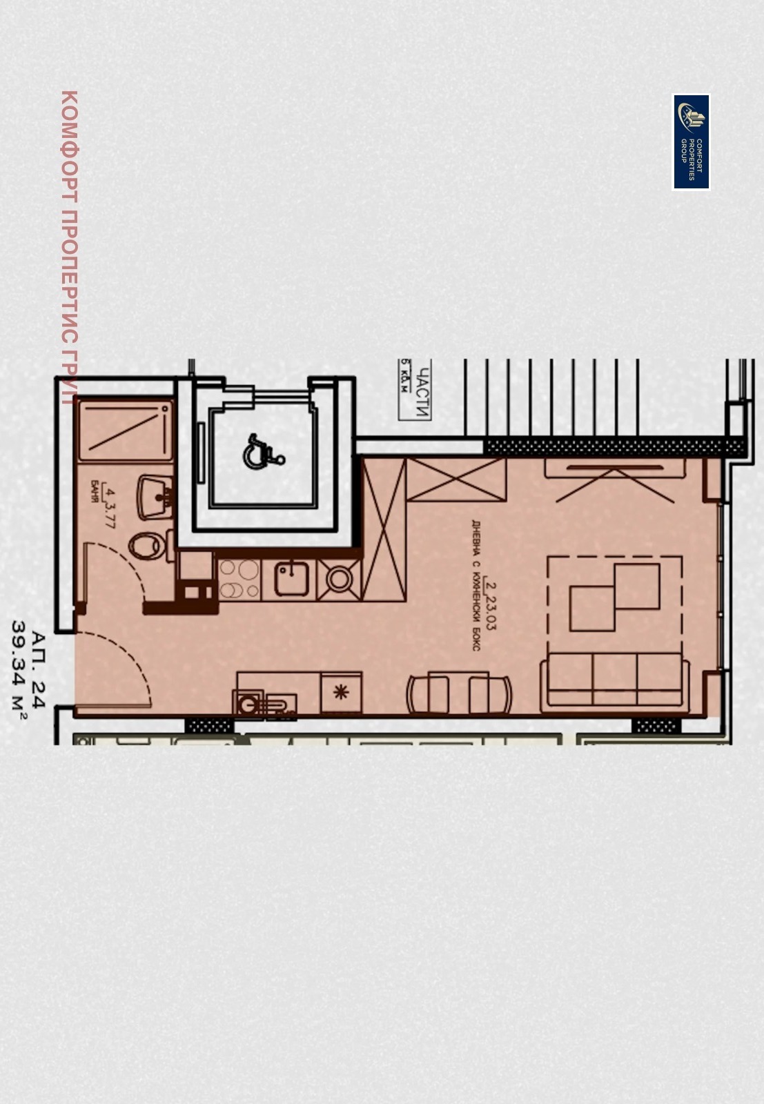 Продава 1-СТАЕН, гр. София, Малинова долина, снимка 6 - Апартаменти - 54355201