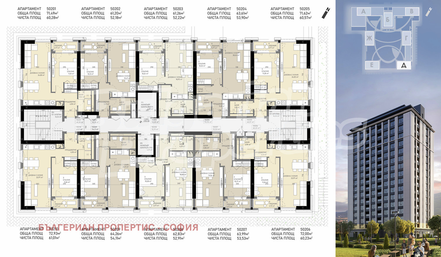 Продава 2-СТАЕН, гр. София, Банишора, снимка 5 - Апартаменти - 55401892