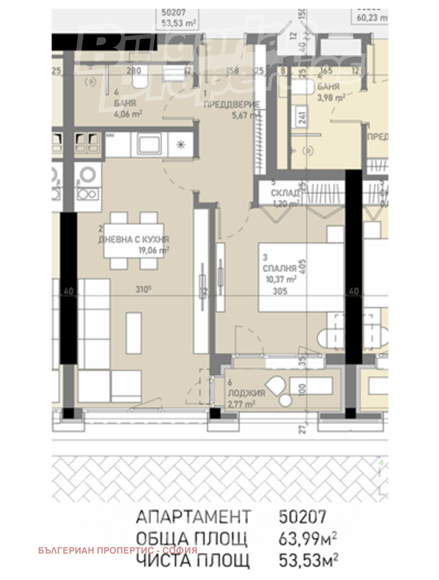 Продава 2-СТАЕН, гр. София, Банишора, снимка 4 - Апартаменти - 55401892