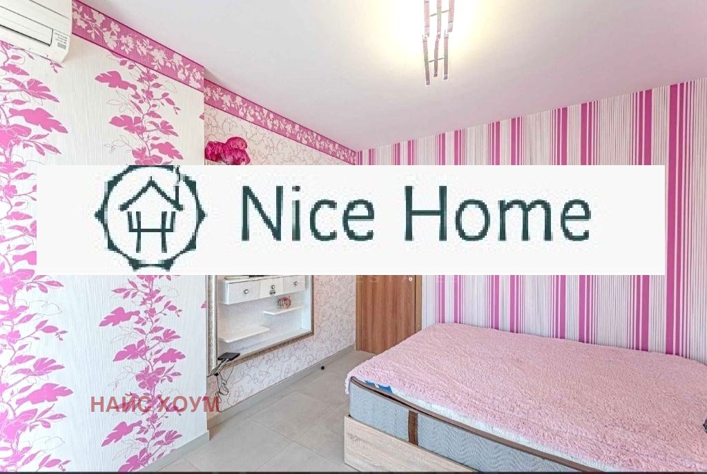 Продава 3-СТАЕН, гр. София, Малинова долина, снимка 7 - Апартаменти - 53970693