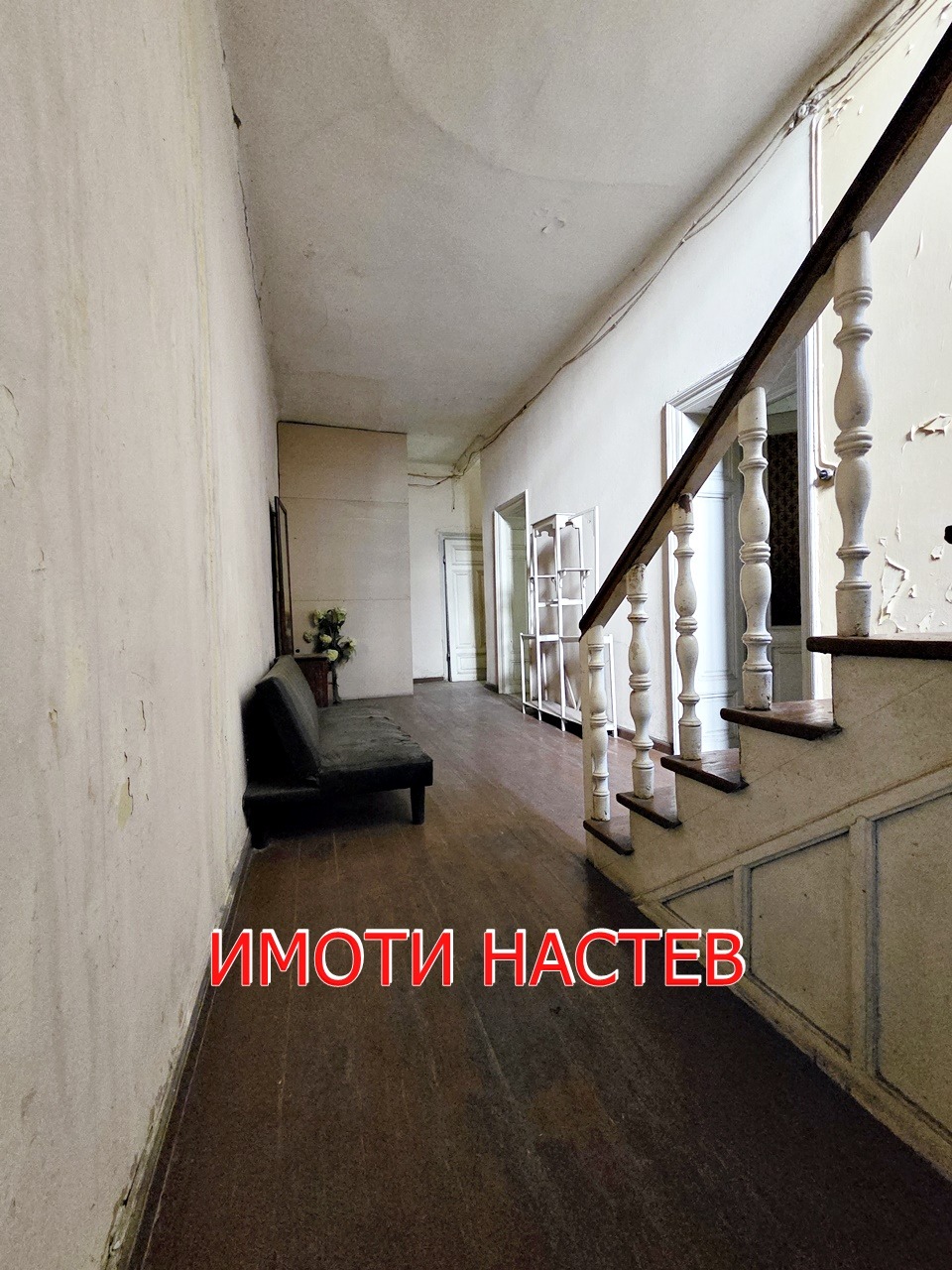Продава КЪЩА, гр. Шумен, Център, снимка 10 - Къщи - 54678789