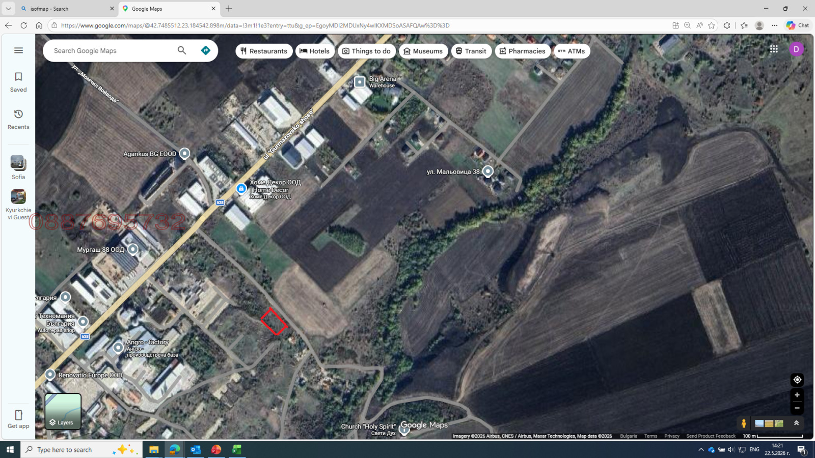 Продава ПАРЦЕЛ, с. Гурмазово, област София област