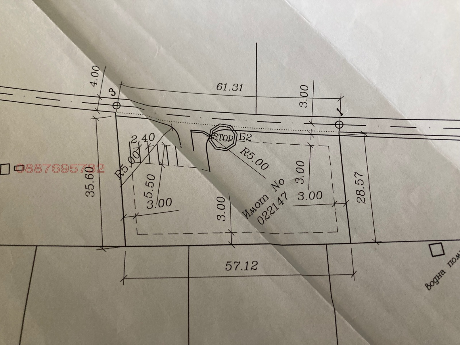 Продава ПАРЦЕЛ, с. Гурмазово, област София област, снимка 2 - Парцели - 54641817