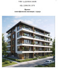 Продава ПАРЦЕЛ, област София, гр. Долна баня • 65000 € / 127128.95 лв. • 60047493 2
