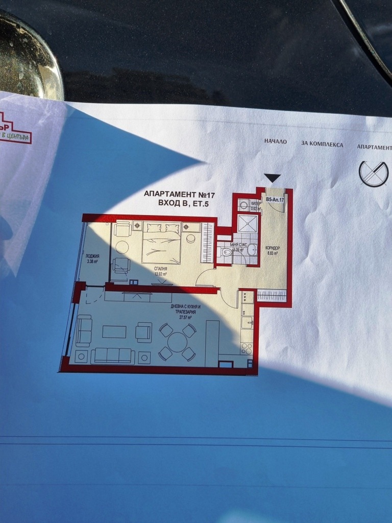 Продава 2-СТАЕН | Imot.bg — изображение 12