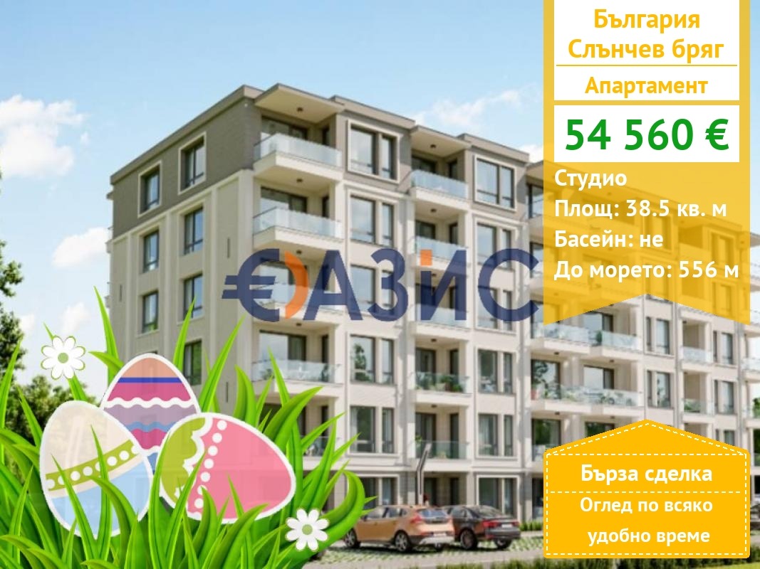 ������� 1-����� | Imot.bg � ����������� 1