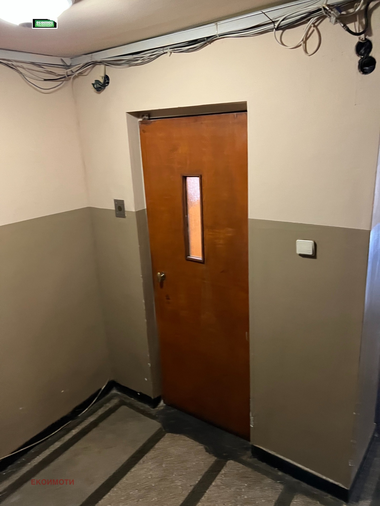 ������� 2-����� | Imot.bg � ����������� 8