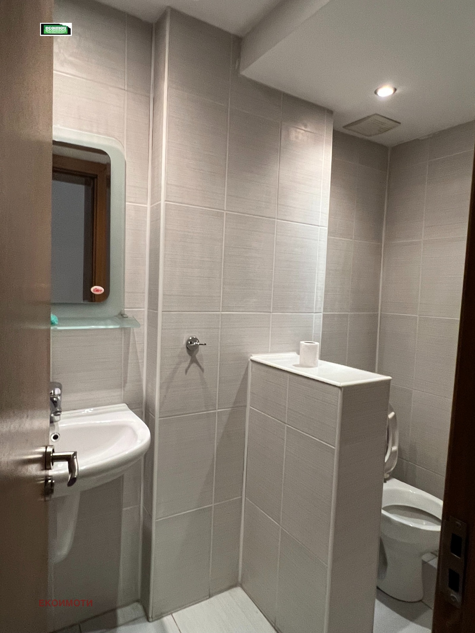 ������� 2-����� | Imot.bg � ����������� 5