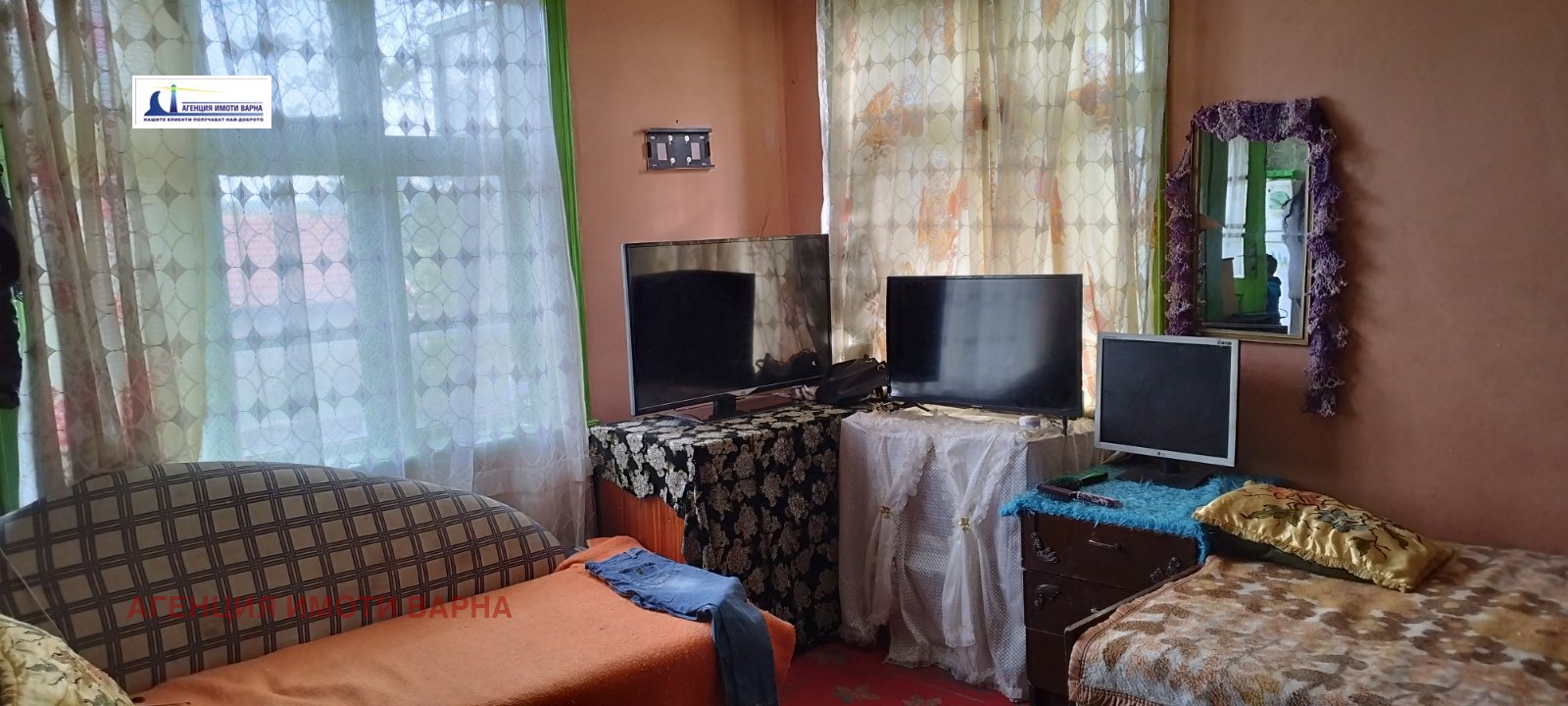 ������� ���� | Imot.bg � ����������� 17