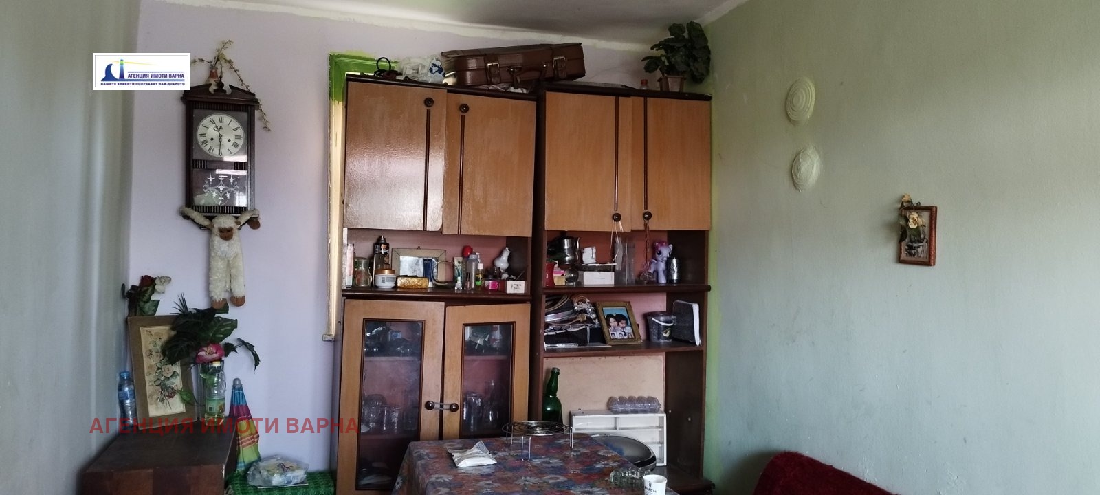 ������� ���� | Imot.bg � ����������� 12