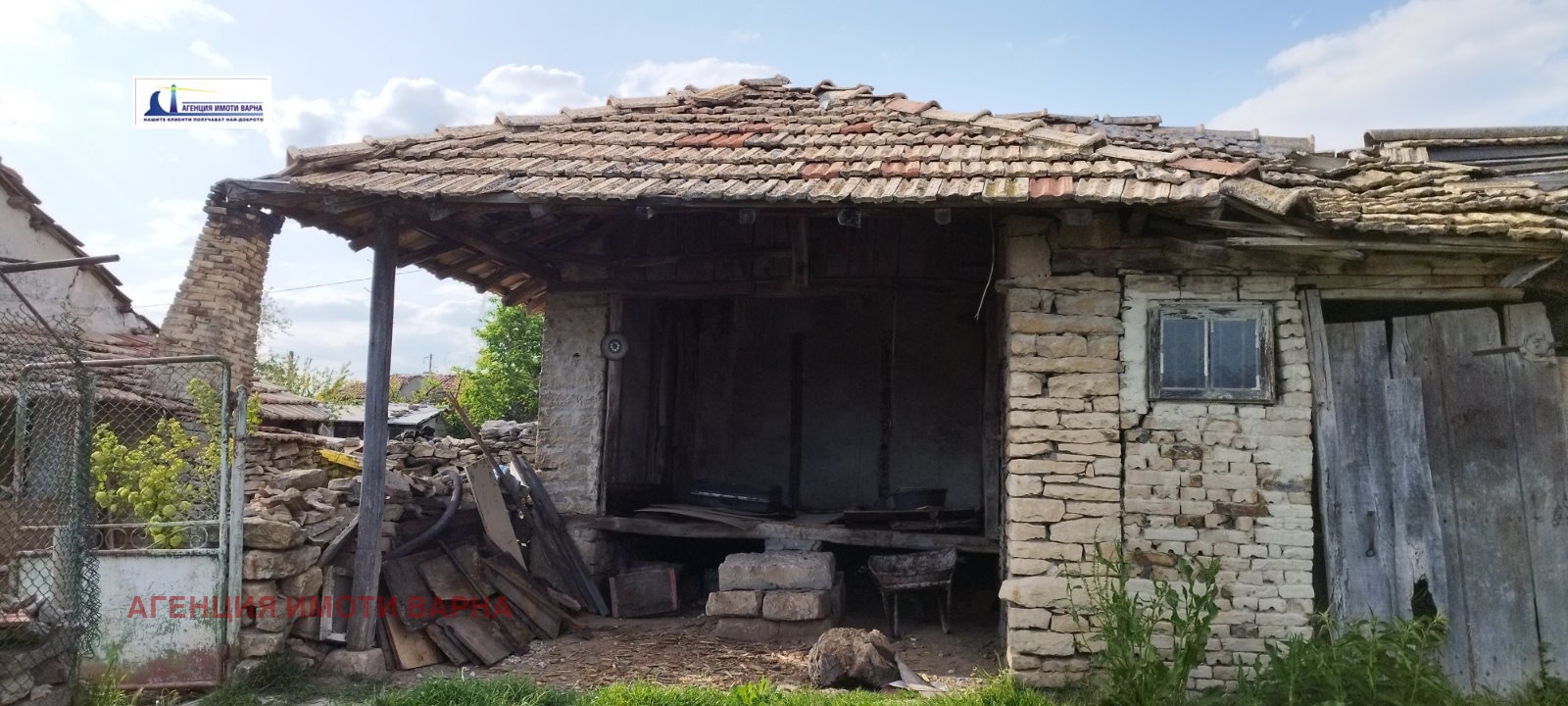 ������� ���� | Imot.bg � ����������� 10