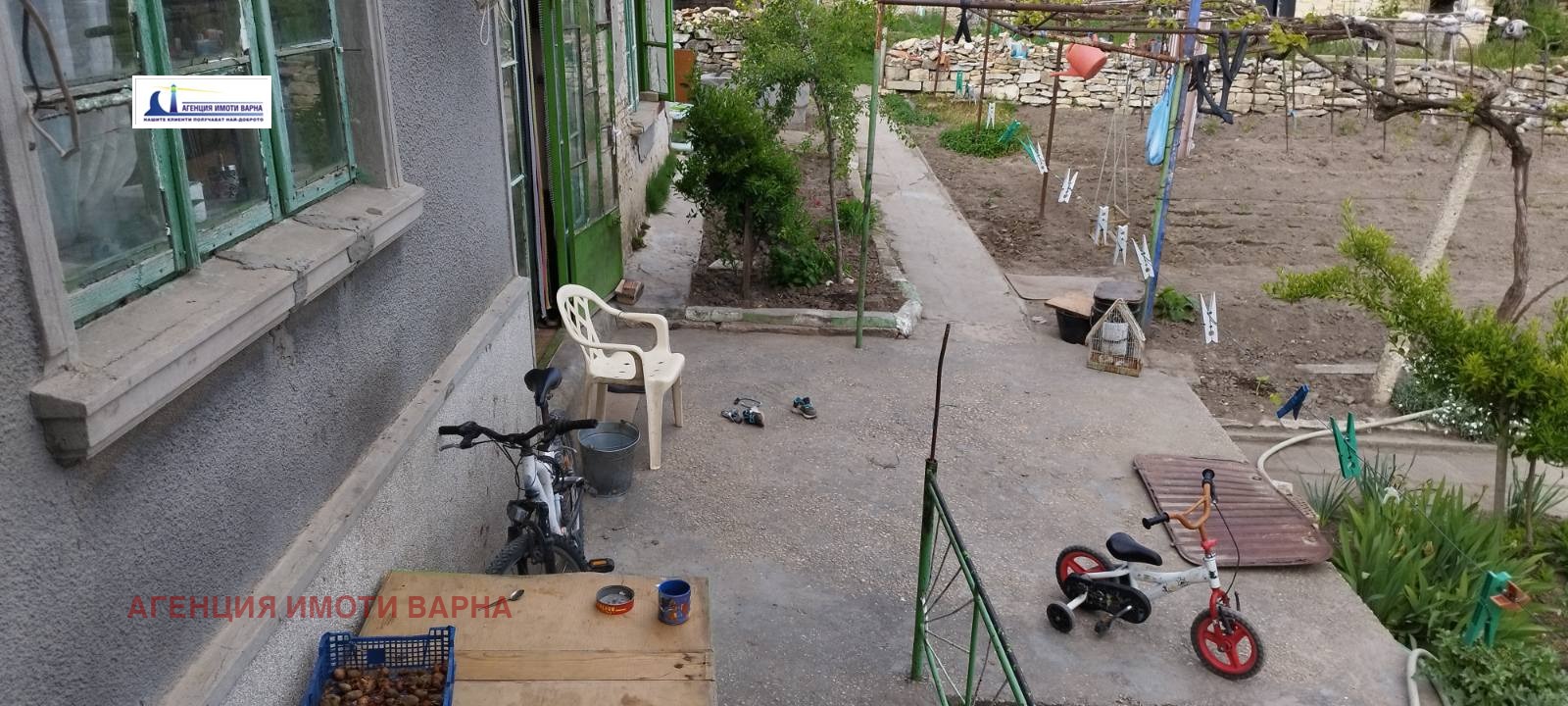 ������� ���� | Imot.bg � ����������� 3