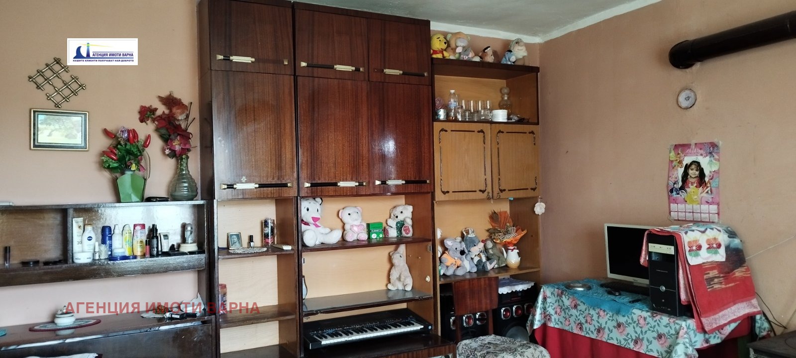 ������� ���� | Imot.bg � ����������� 13