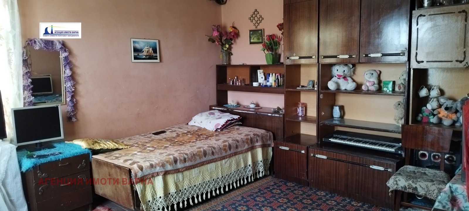 ������� ���� | Imot.bg � ����������� 15