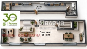 Продава  3-стаен, град Варна