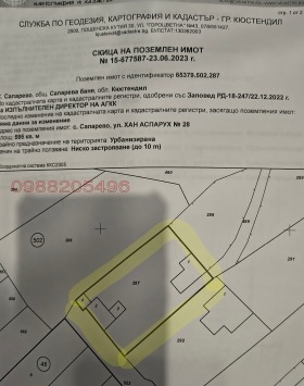 ������� ���� | Imot.bg � ����� ������ 5