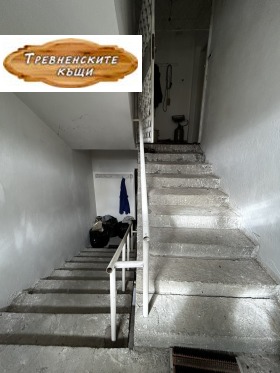 ������� ���� | Imot.bg � ����� ������ 3