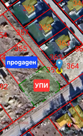 Plot Parvenets, region Plovdiv 4