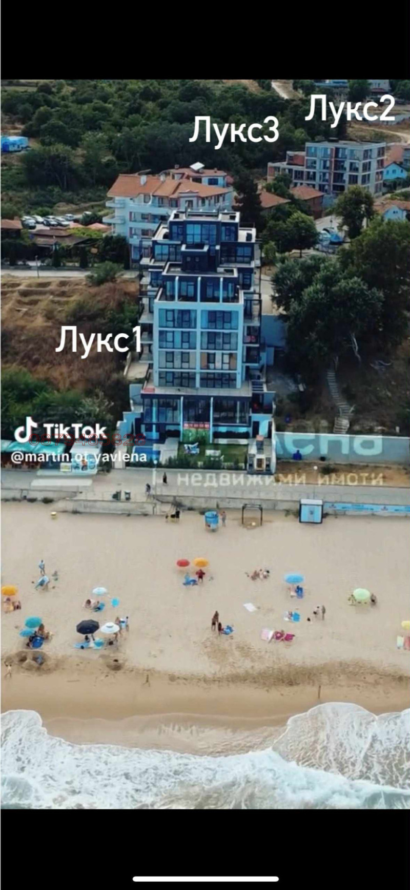 De vânzare  1 dormitor regiunea Burgas , Obzor , 52 mp | 78561679 - imagine [9]