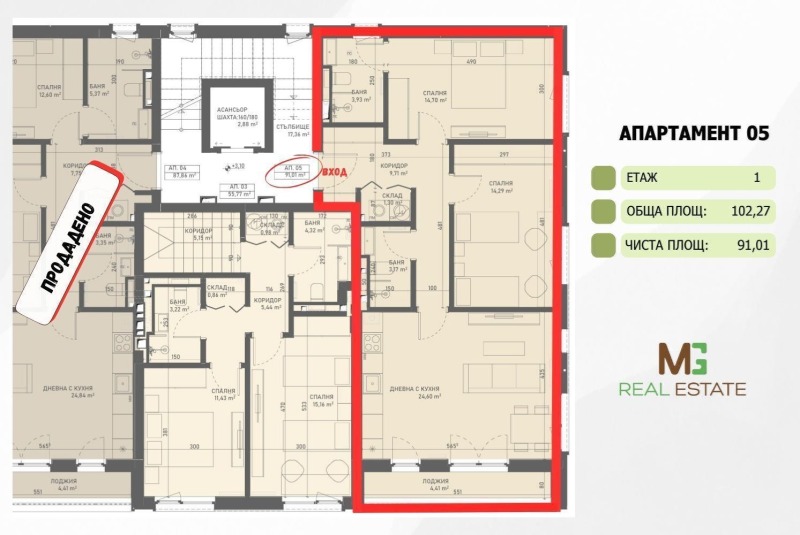 Na prodej  2 ložnice Sofia , Lozen , 97 m2 | 26365051 - obraz [10]