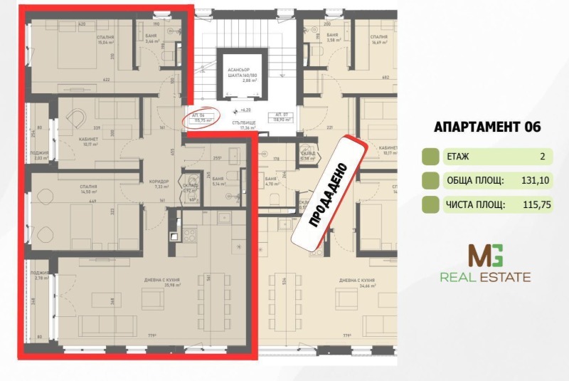 Na prodej  2 ložnice Sofia , Lozen , 97 m2 | 26365051 - obraz [11]