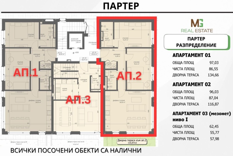 Na prodej  2 ložnice Sofia , Lozen , 97 m2 | 26365051 - obraz [5]
