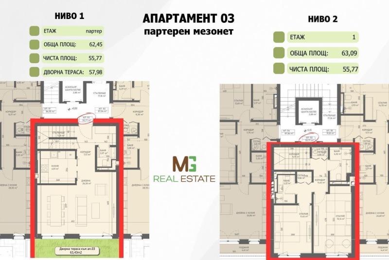 Na prodej  2 ložnice Sofia , Lozen , 97 m2 | 26365051 - obraz [9]