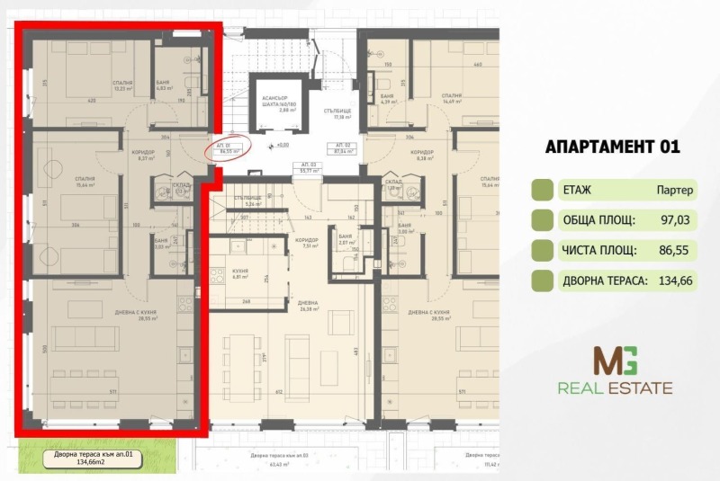 Na prodej  2 ložnice Sofia , Lozen , 97 m2 | 26365051 - obraz [8]