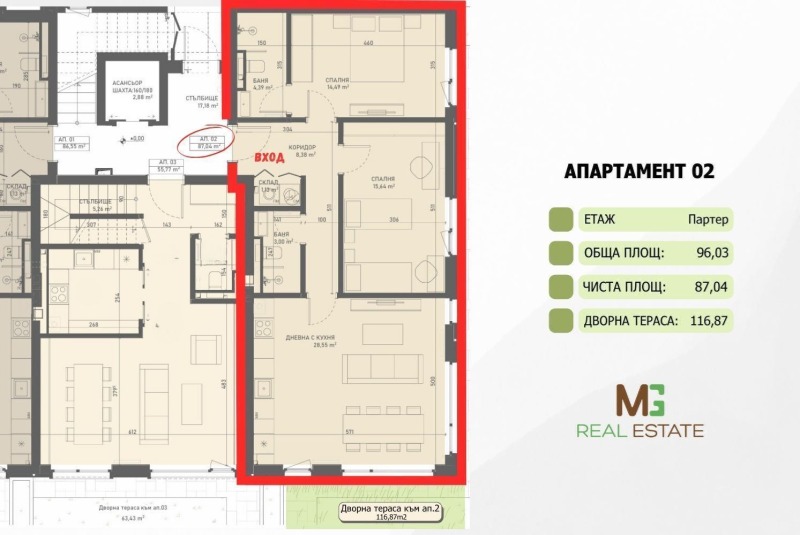 Na prodej  2 ložnice Sofia , Lozen , 97 m2 | 26365051 - obraz [4]