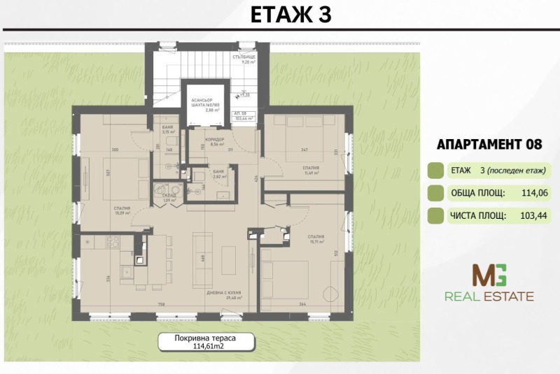 Na prodej  2 ložnice Sofia , Lozen , 97 m2 | 26365051 - obraz [12]