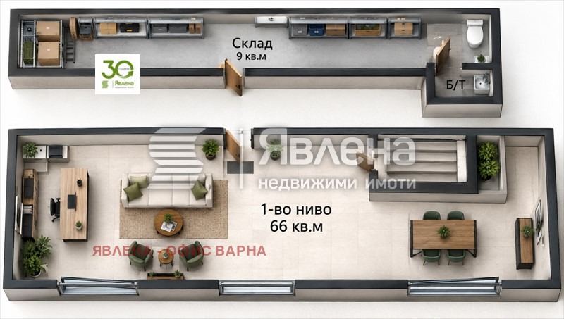 Продава 3-СТАЕН, гр. Варна, Гръцка махала