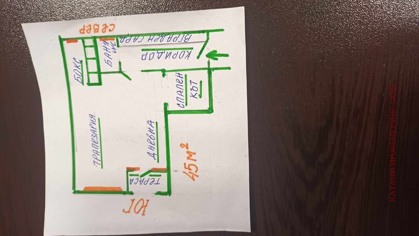 Продава 1-СТАЕН, гр. София, Гео Милев