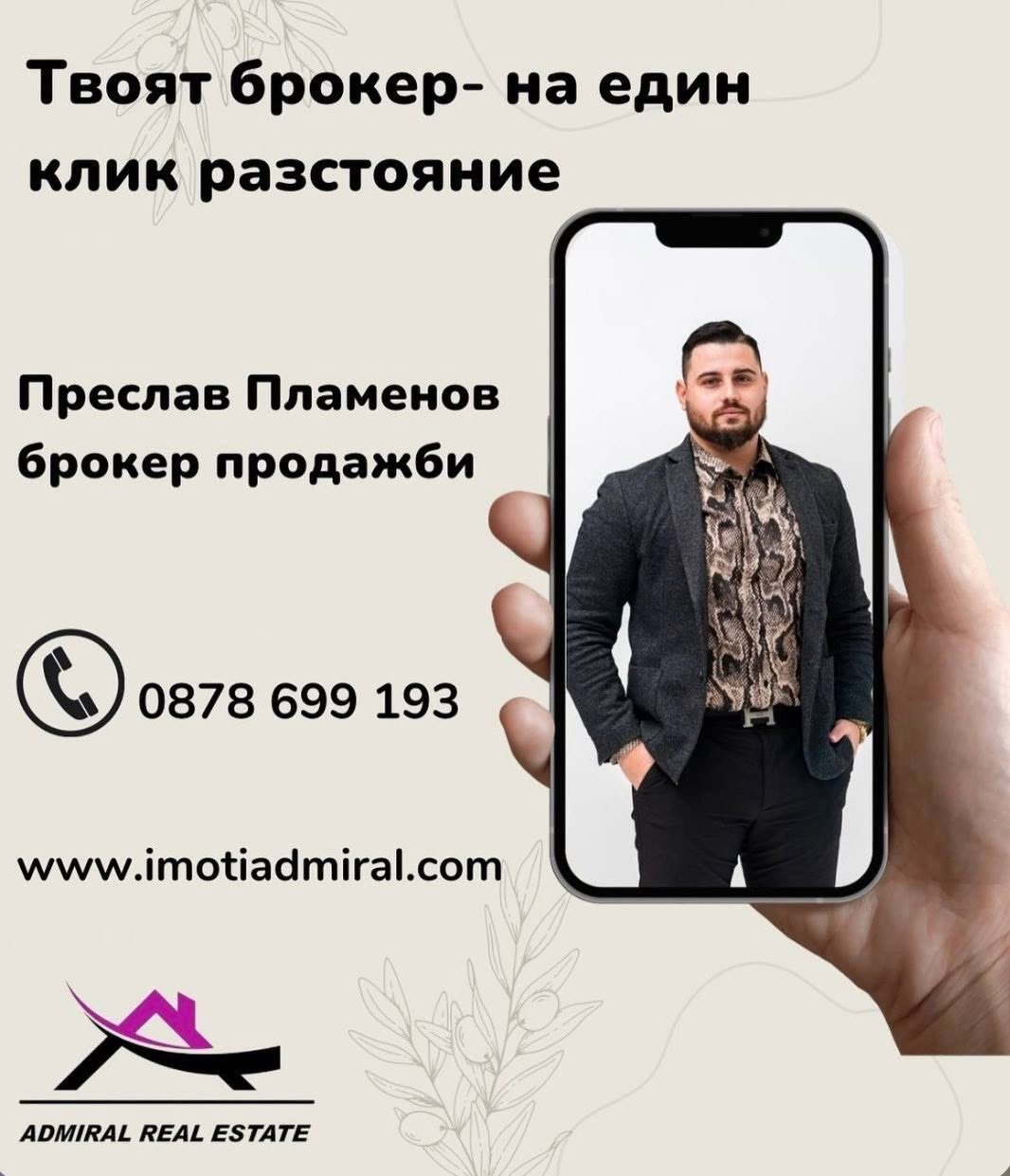 Продава 3-СТАЕН, гр. Варна, Изгрев, снимка 12 - Апартаменти - 54080677