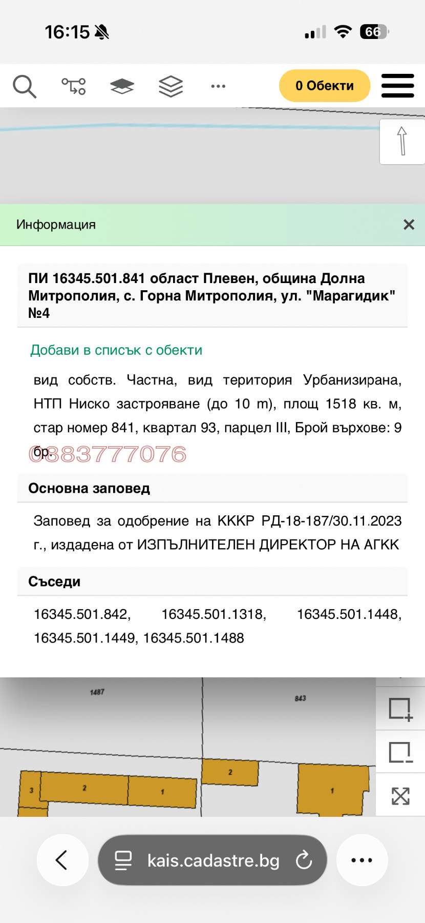 Продава МНОГОСТАЕН, с. Горна Митрополия, област Плевен, снимка 5 - Апартаменти - 53948456