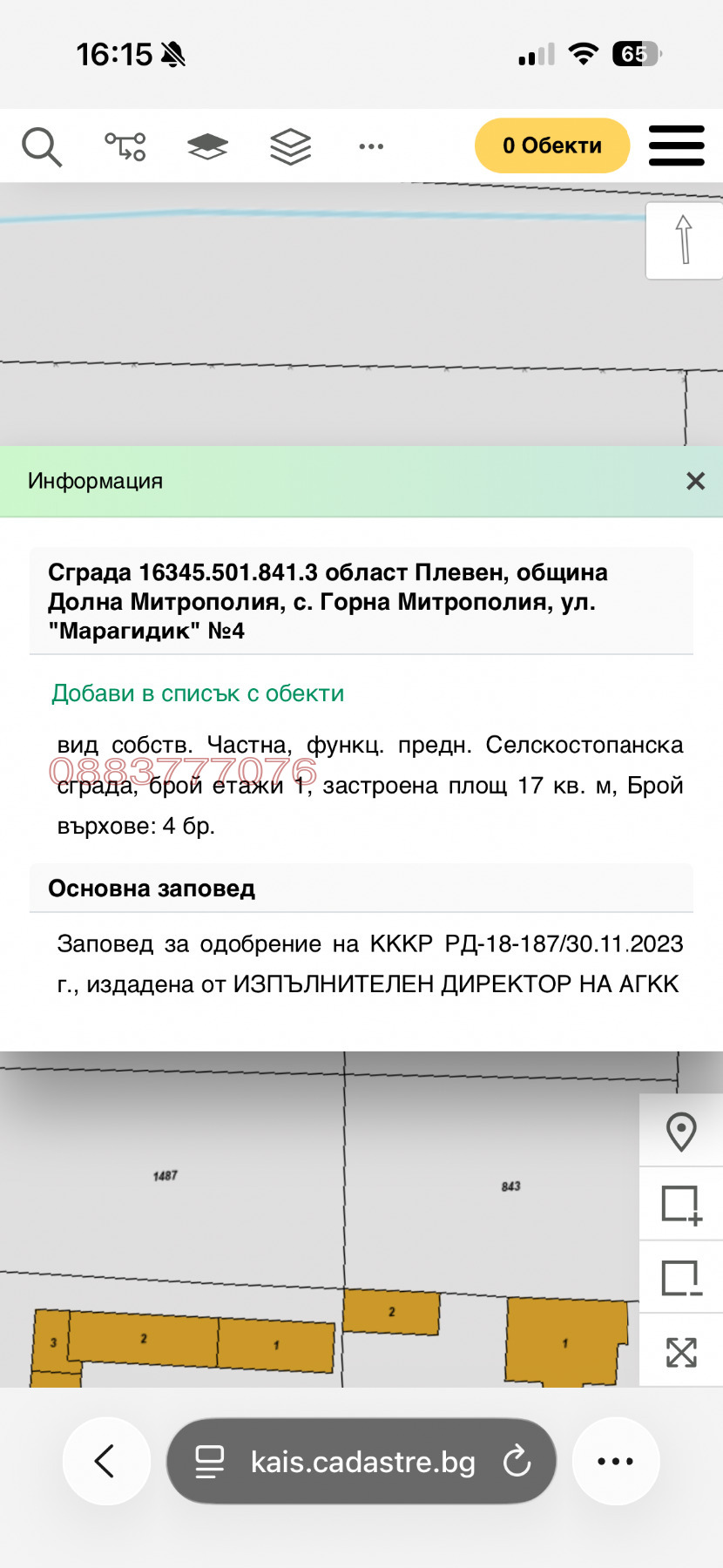 Продава МНОГОСТАЕН, с. Горна Митрополия, област Плевен, снимка 8 - Апартаменти - 53948456