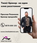 Продава 3-СТАЕН, гр. Варна, Изгрев, снимка 12