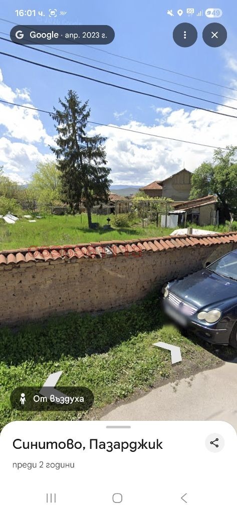 ������� ���� | Imot.bg � ����������� 1