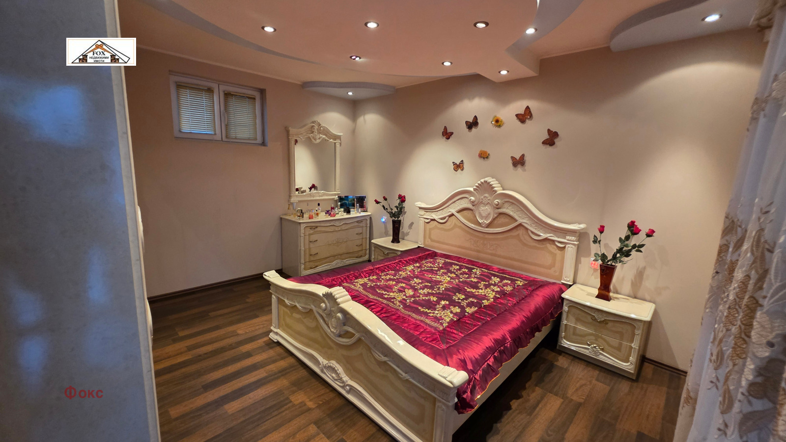 ������� ���� | Imot.bg � ����������� 5