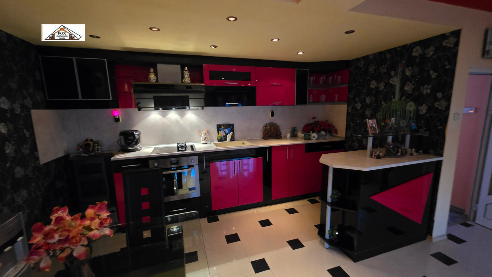 ������� ���� | Imot.bg � ����������� 3