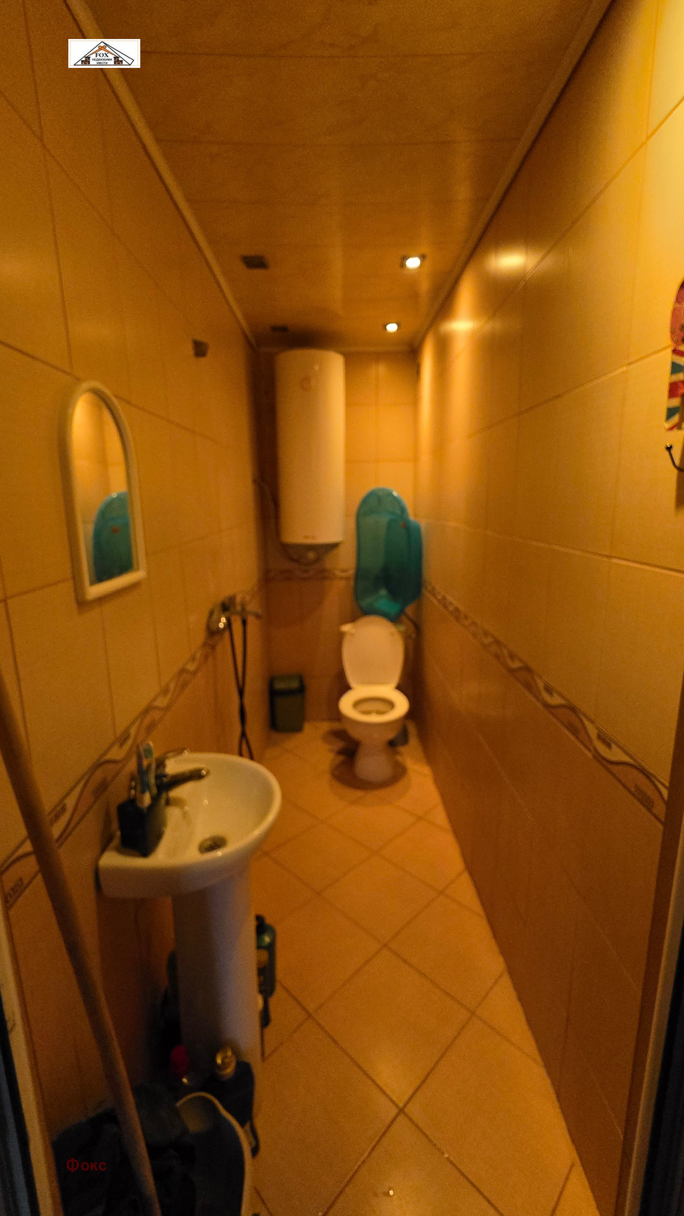 ������� ���� | Imot.bg � ����������� 17