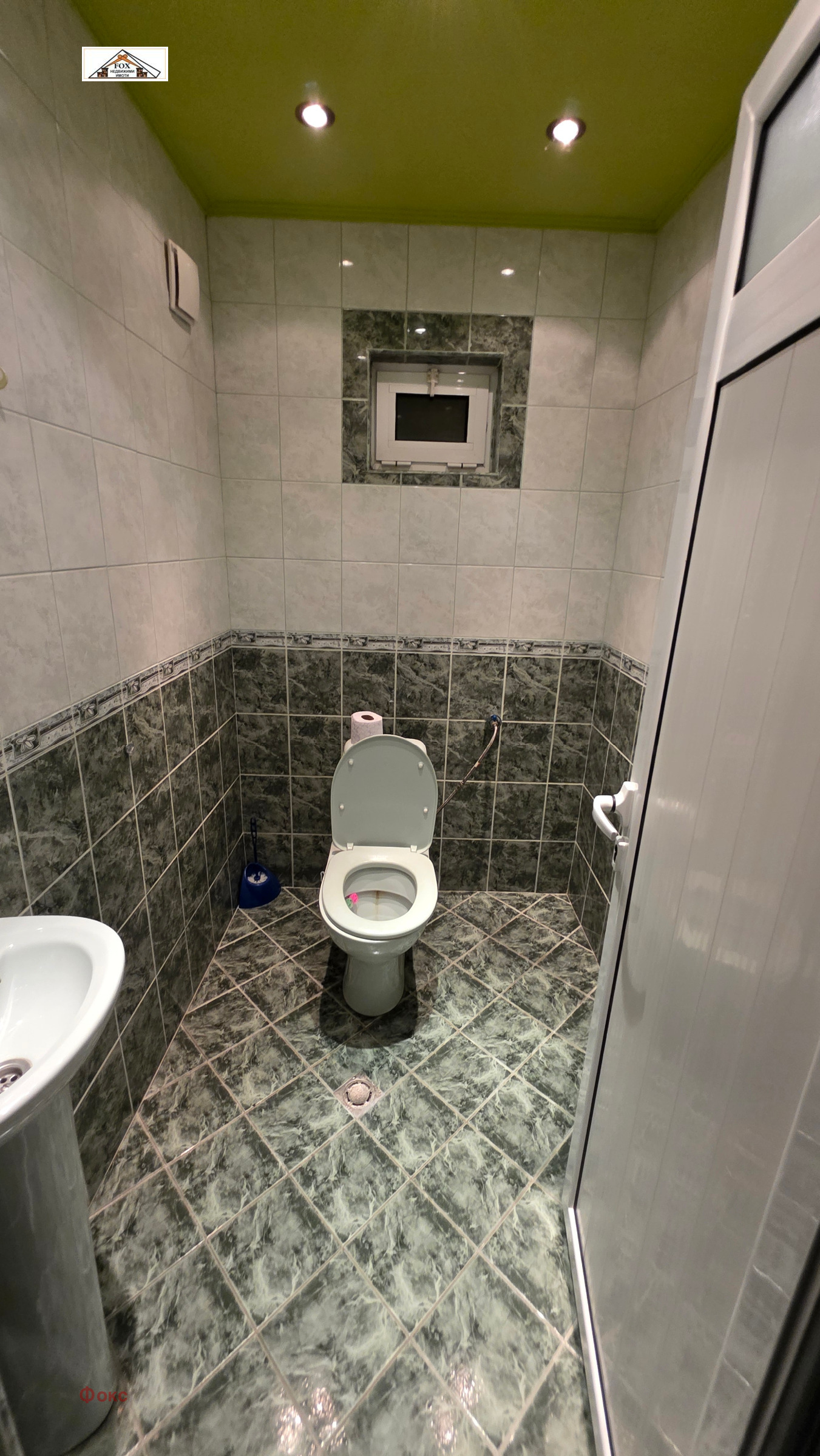 ������� ���� | Imot.bg � ����������� 8