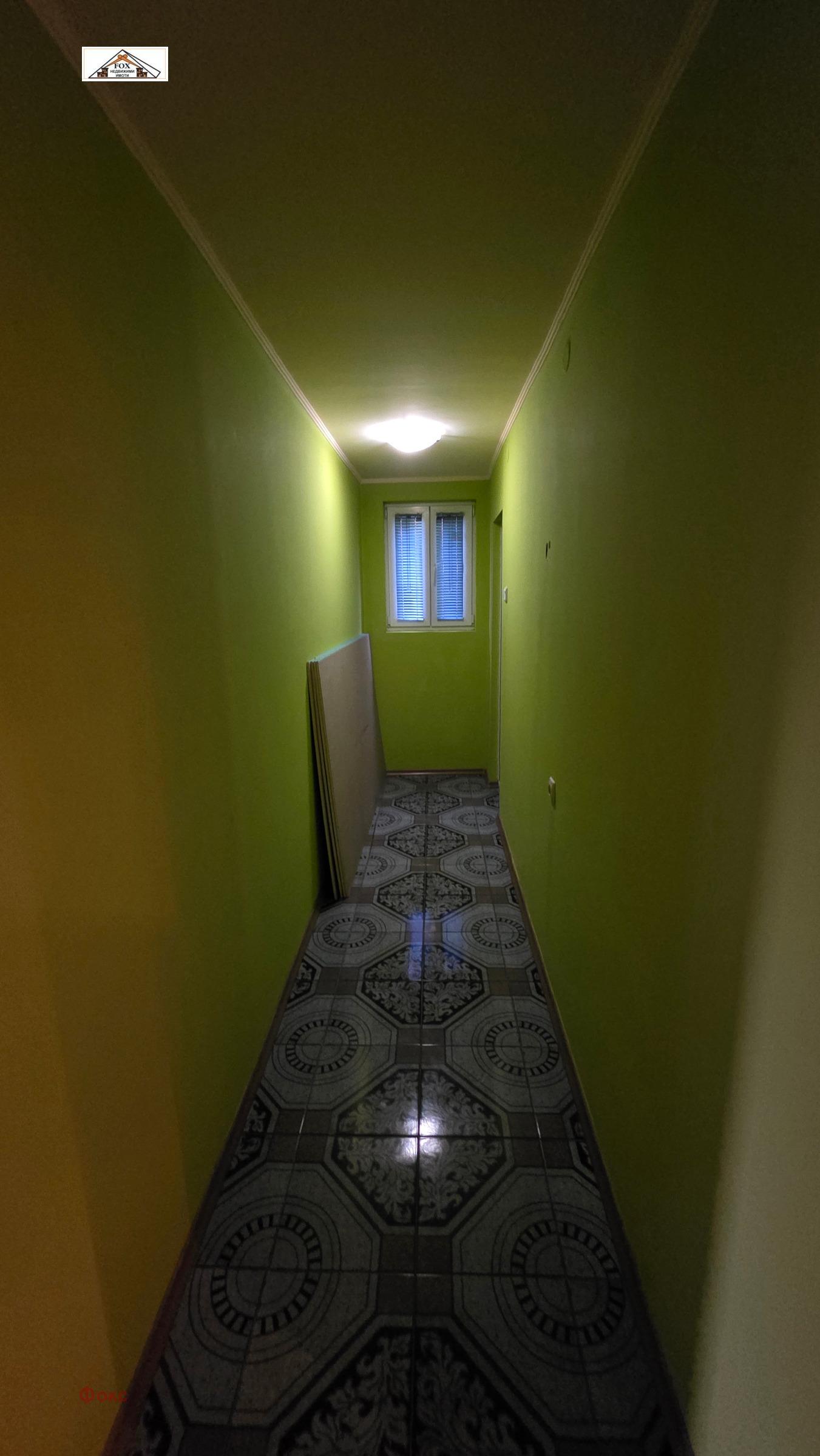 ������� ���� | Imot.bg � ����������� 10