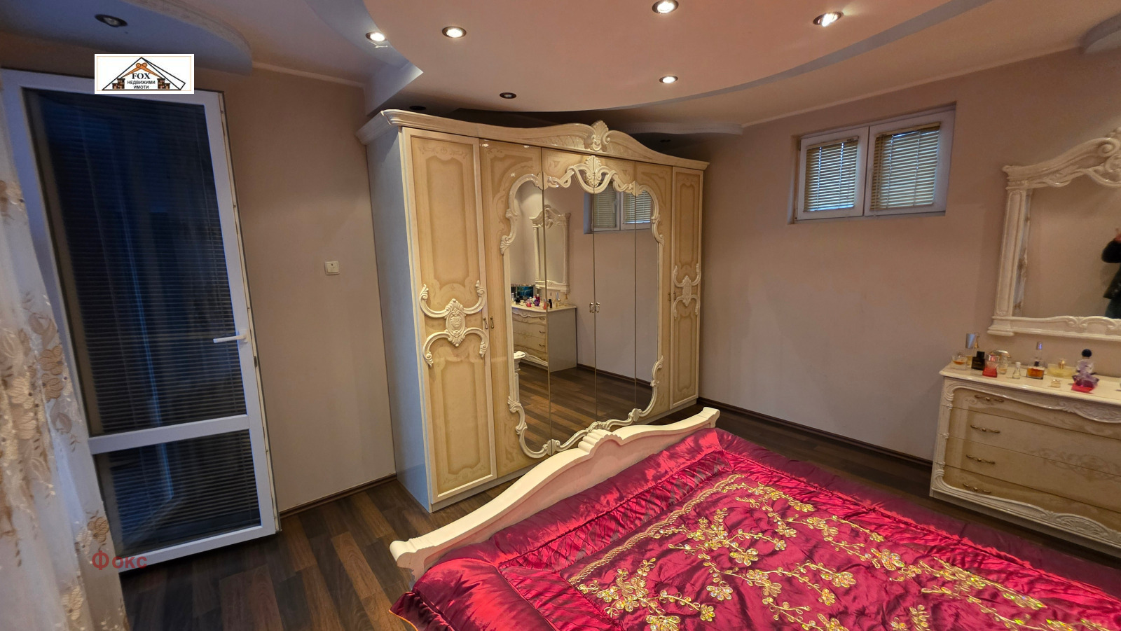 ������� ���� | Imot.bg � ����������� 6