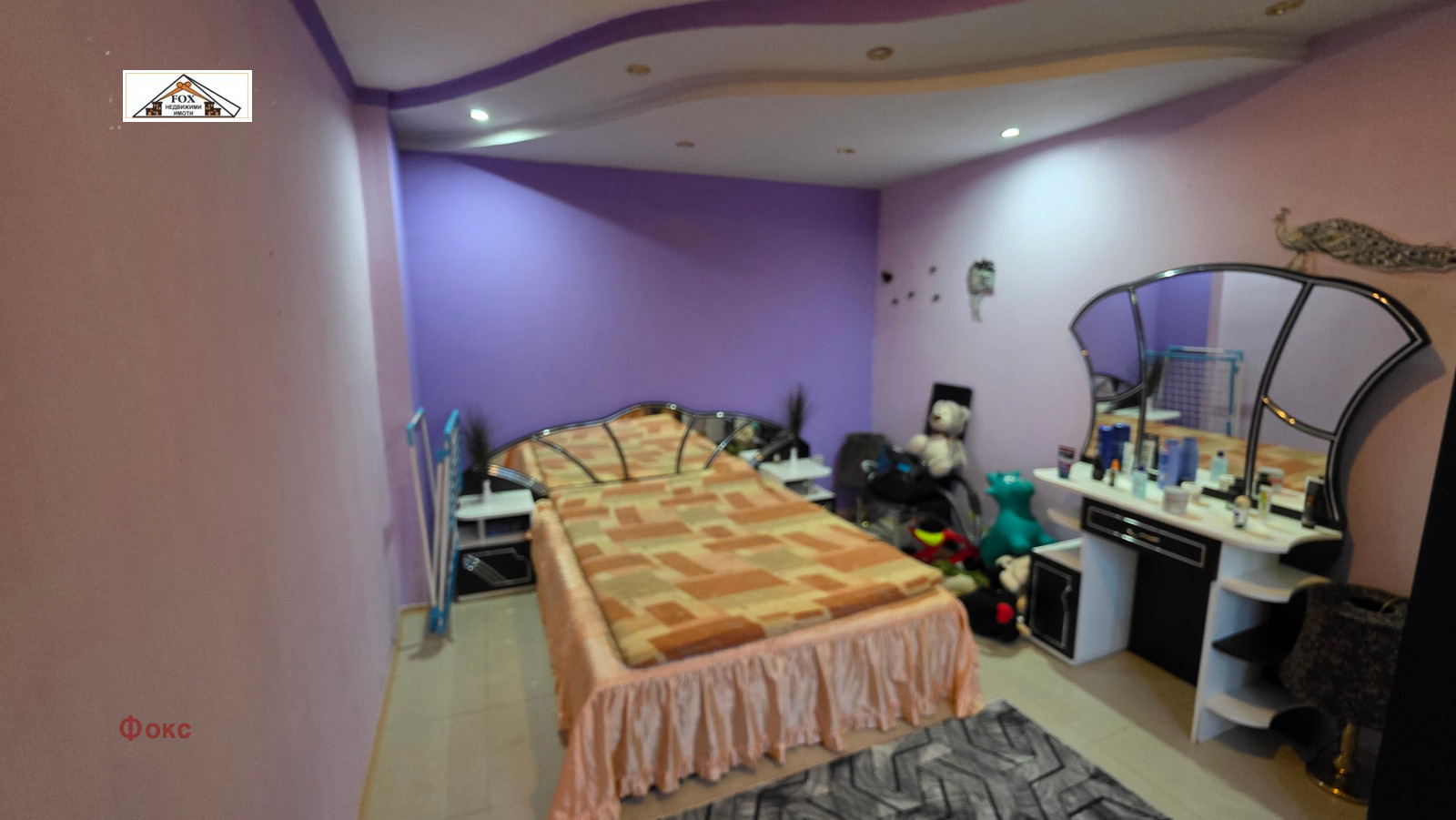 ������� ���� | Imot.bg � ����������� 14