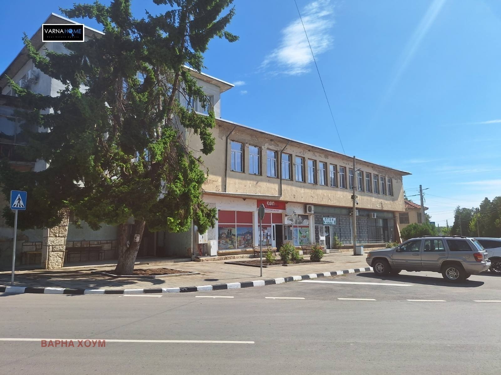 Продава САМОСТОЯТЕЛНА СГРАДА | Imot.bg — изображение 1