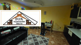 ������� ���� | Imot.bg � ����� ������ 11