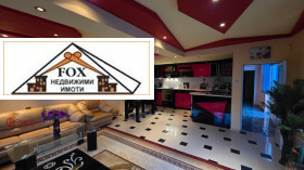 ������� ���� | Imot.bg � ����� ������ 2