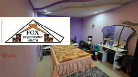 ������� ���� | Imot.bg � ����� ������ 14