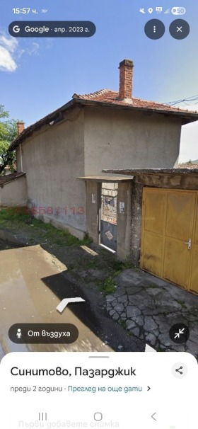 ������� ���� | Imot.bg � ����� ������ 2